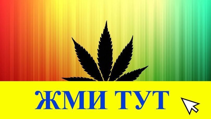 Купить наркотики в Тырныаузе